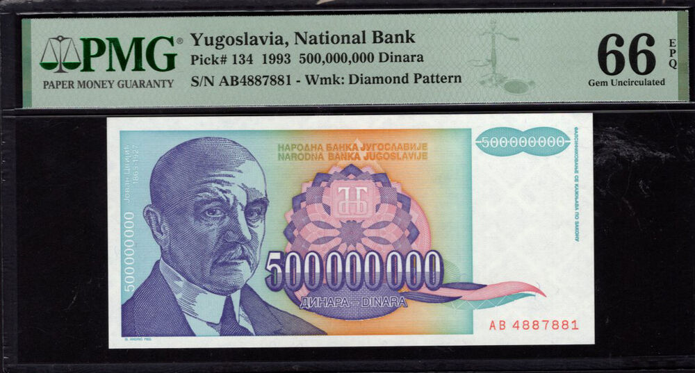 Yugoslavia - 500.000.000 Dinara 1993 - Pick # 134 - PMG 66 EPQ