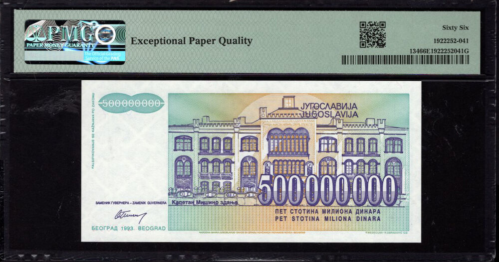 Yugoslavia - 500.000.000 Dinara 1993 - Pick # 134 - PMG 66 EPQ