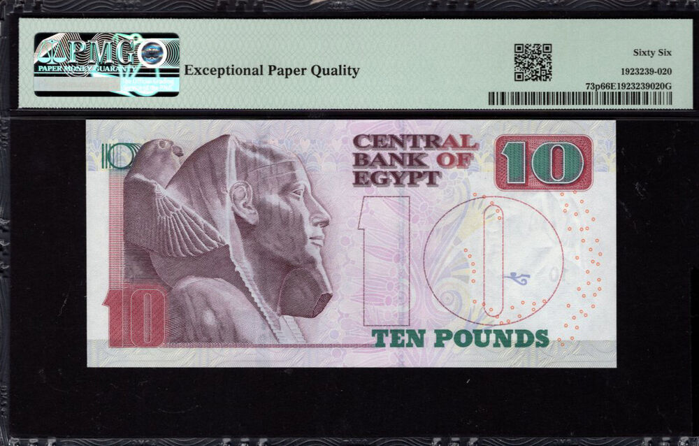 Egypt - 10 Pounds 2022 - Pick # 73p - PMG 66 EPQ