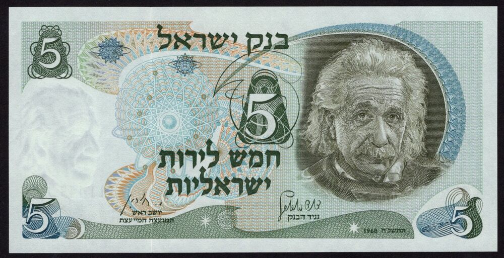 Israel - 5 Lirot 1968 - Pick # 34 - UNC