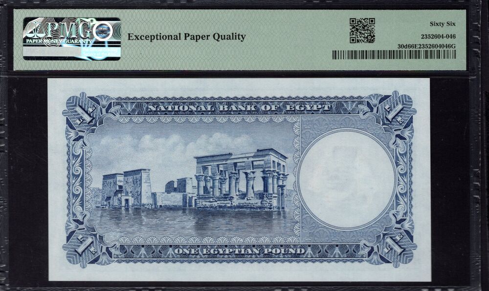Egypt - 1 Pound 1960 - Pick # 30d - PMG 66 EPQ