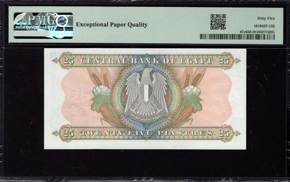 Egypt - 25 Piastres 1976 - Pick # 47c - PMG 65 EPQ