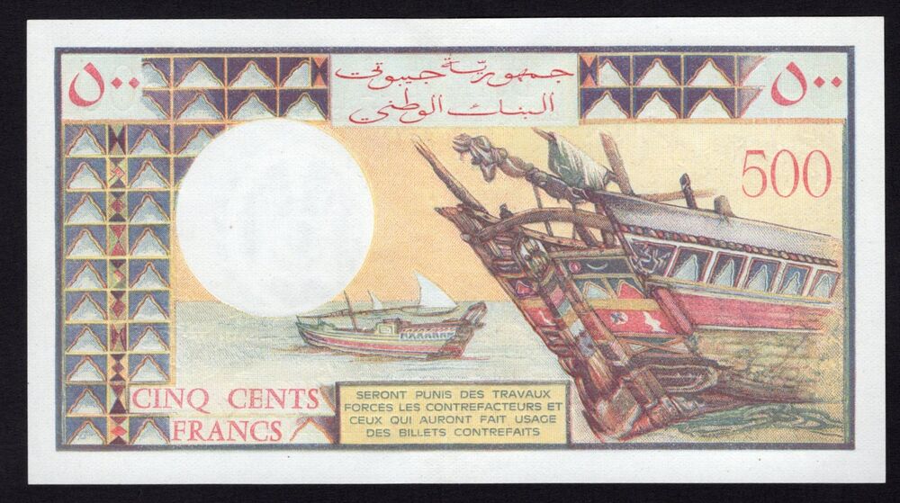 Djibouti - 500 Francs 1979 - Pick # 36a - XF+