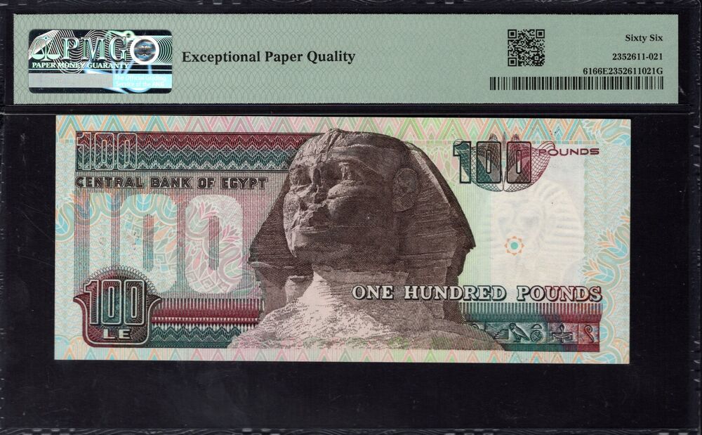 Egypt - 100 Pounds 1994 - Pick # 61 - PMG 66 EPQ