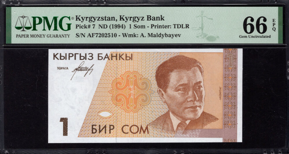 Kyrgyzstan - 1 Som 1994 - Pick # 7 - PMG 66 EPQ