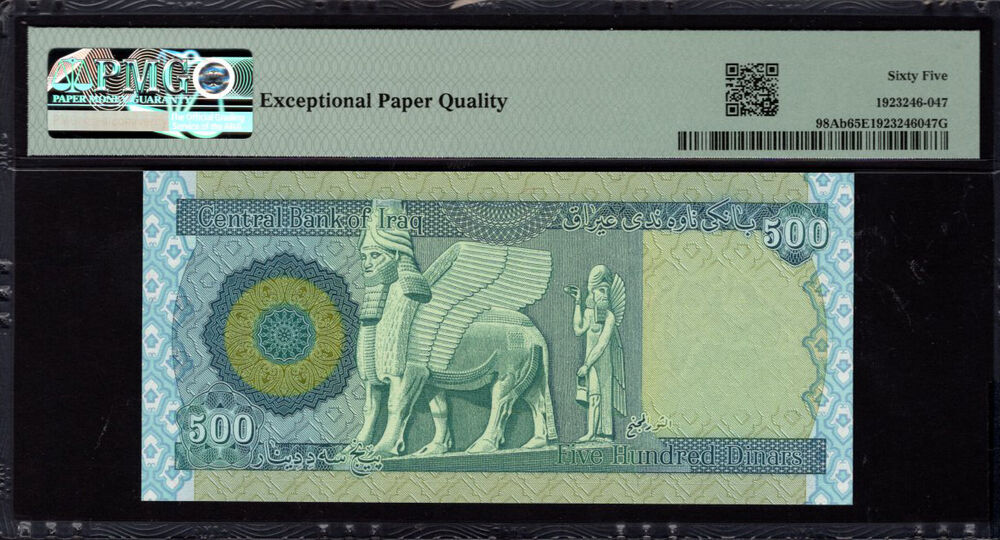 Iraq - 500 Dinars 2018 - Pick # 98Ab - PMG 65 EPQ