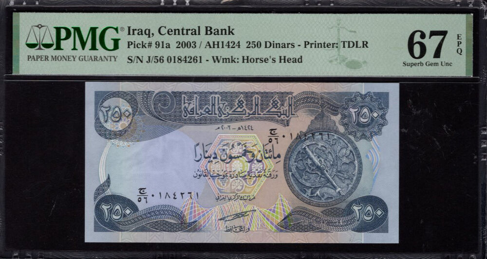 Iraq - 250 Dinars 2003 - Pick # 91a - PMG 67 EPQ