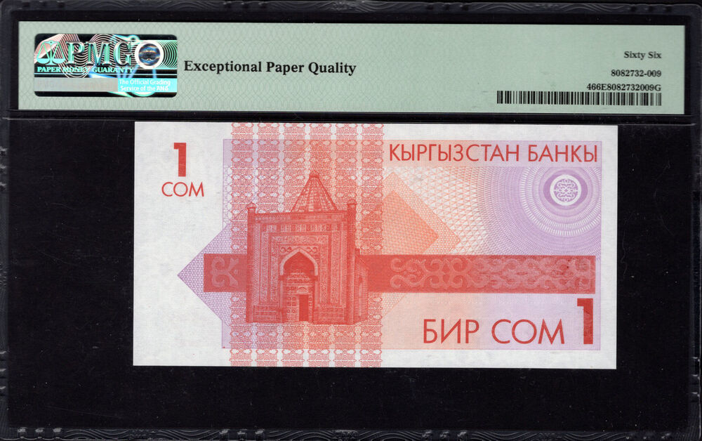 Kyrgyzstan - 1 Som 1993 - Pick # 4 - PMG 66 EPQ