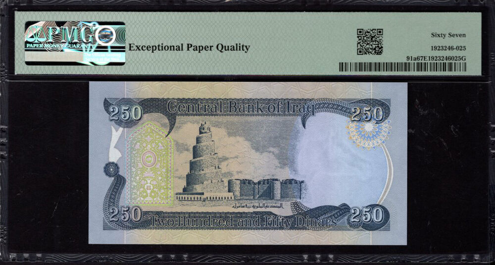 Iraq - 250 Dinars 2003 - Pick # 91a - PMG 67 EPQ