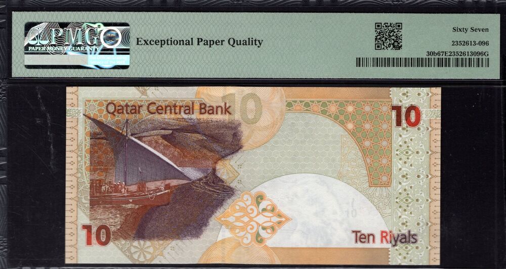 Qatar - 10 Riyals 2008 - Pick # 30b - PMG 67 EPQ