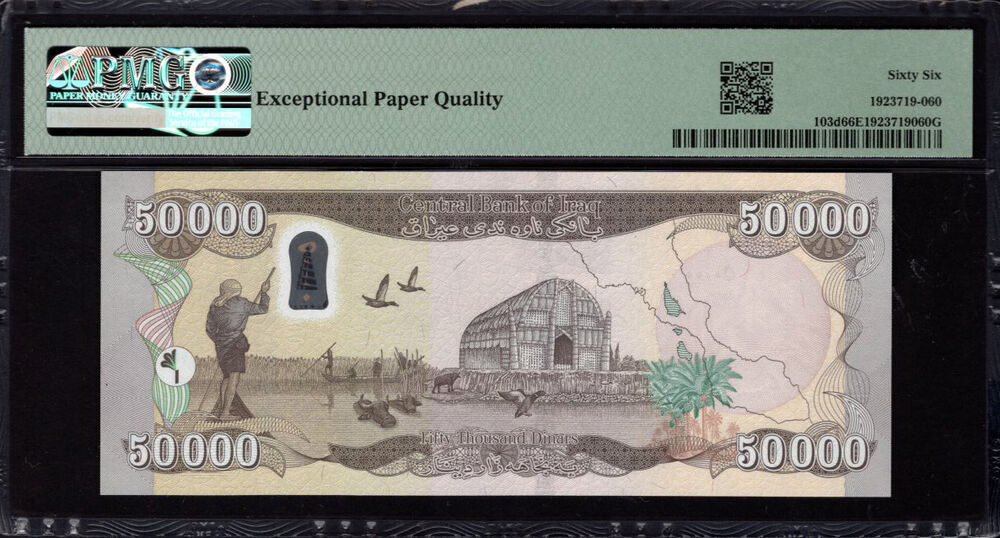 Iraq - 50.000 Dinars 2023 - Pick # 103d - PMG 66 EPQ