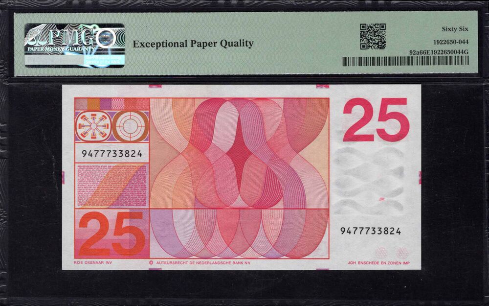 Netherlands - 25 Gulden 1971 - Pick # 92a - PMG 66 EPQ