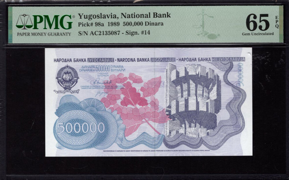 Yugoslavia - 500.000 Dinara 1989 - Pick # 98a - PMG 65 EPQ