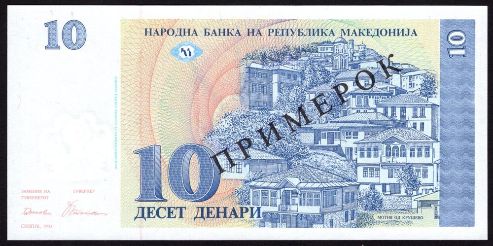 Macedonia - 10 Denari 1993 - Pick # 9s - Specimen - UNC