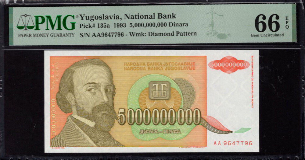 Yugoslavia - 5.000.000.000 Dinara 1993 - Pick # 135a - PMG 66 EPQ