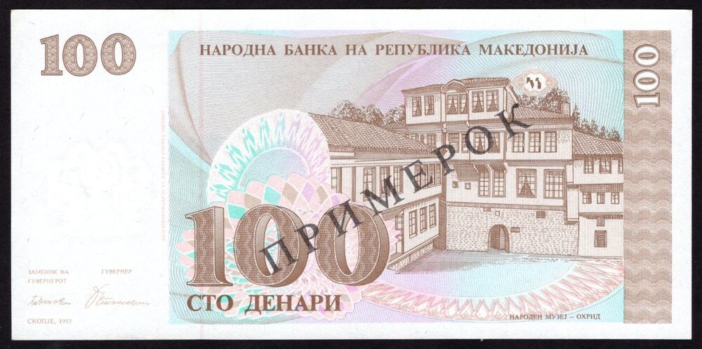 Macedonia - 100 Denari 1993 - Pick # 12s - Specimen - AU