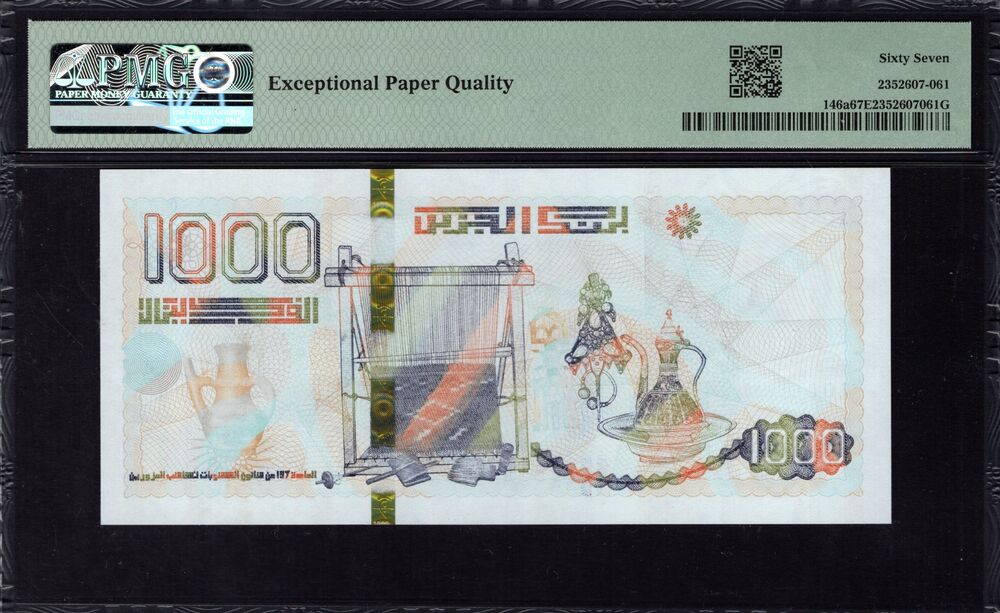 Algeria - 1000 Dinars 2018 - Pick # 146a - PMG 67 EPQ