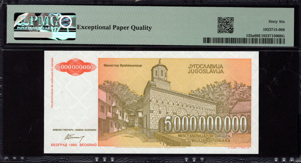 Yugoslavia - 5.000.000.000 Dinara 1993 - Pick # 135a - PMG 66 EPQ