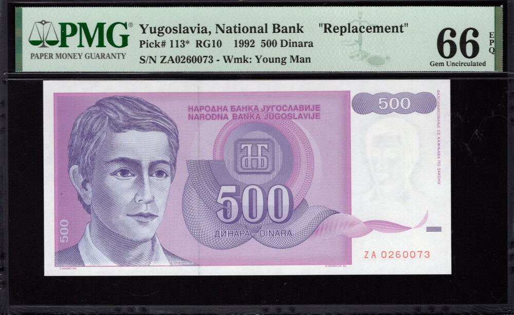 Yugoslavia - 500 Dinara 1992 - Pick # 113* - PMG 66 EPQ