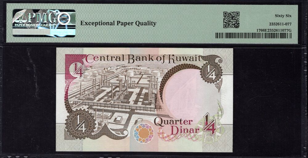 Kuwait - Quarter Dinar 1968 - Pick # 17 - PMG 66 EPQ
