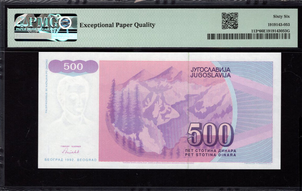 Yugoslavia - 500 Dinara 1992 - Pick # 113* - PMG 66 EPQ