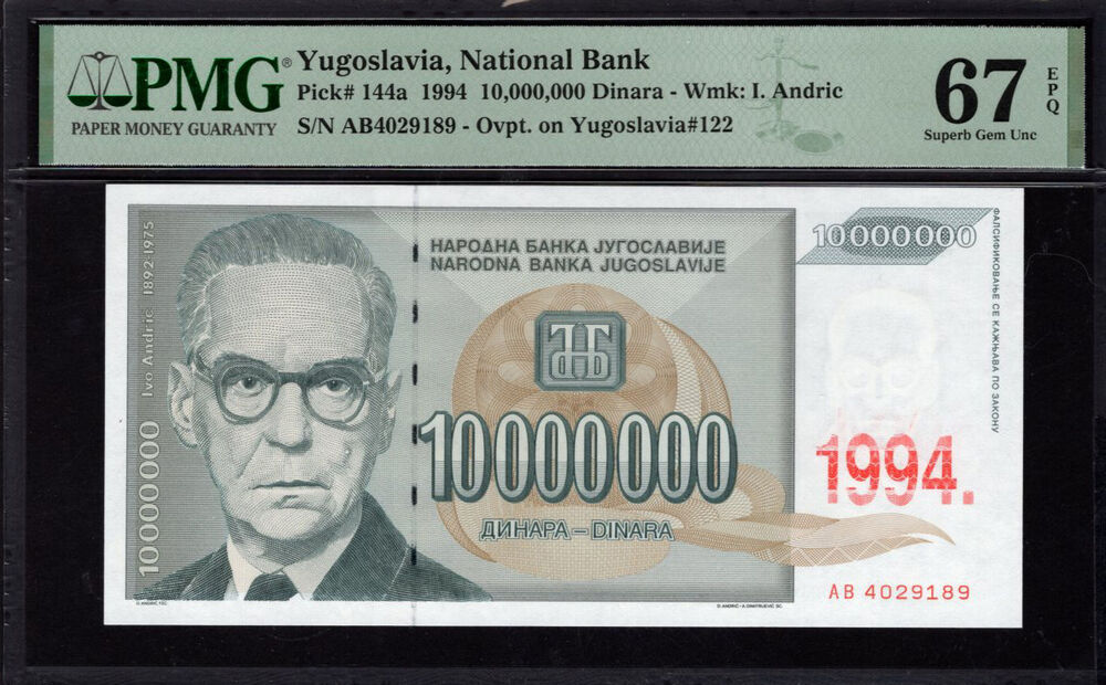 Yugoslavia - 10.000.000 Dinara 1994 - Pick # 144a - PMG 67 EPQ