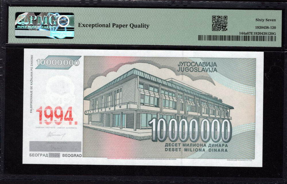Yugoslavia - 10.000.000 Dinara 1994 - Pick # 144a - PMG 67 EPQ