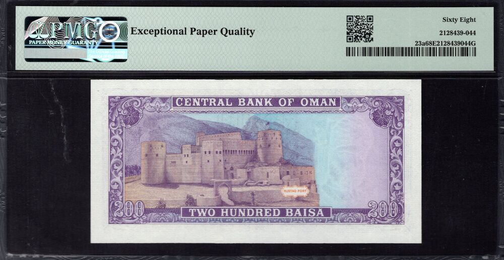 Oman - 200 Baisa 1987 - Pick # 23a - PMG 68 EPQ
