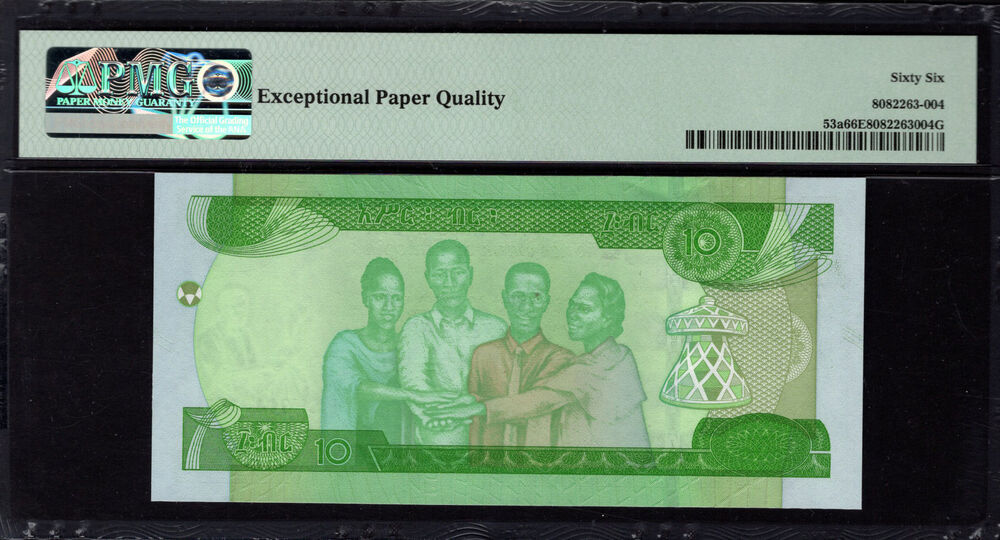 Ethiopia - 10 Birr 2020 - Pick # 53a - PMG 66 EPQ