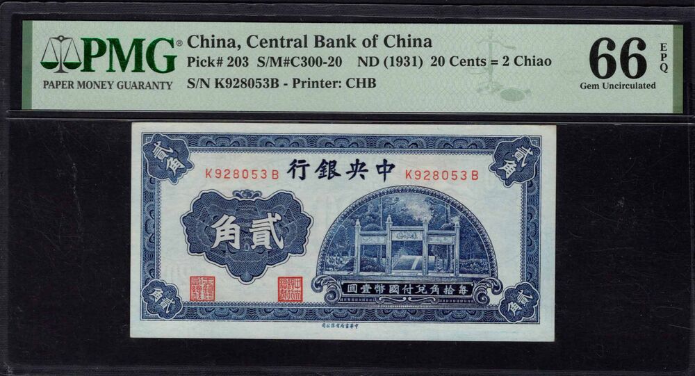 China - 20 Cents 1931 - Pick # 203 - PMG 66 EPQ
