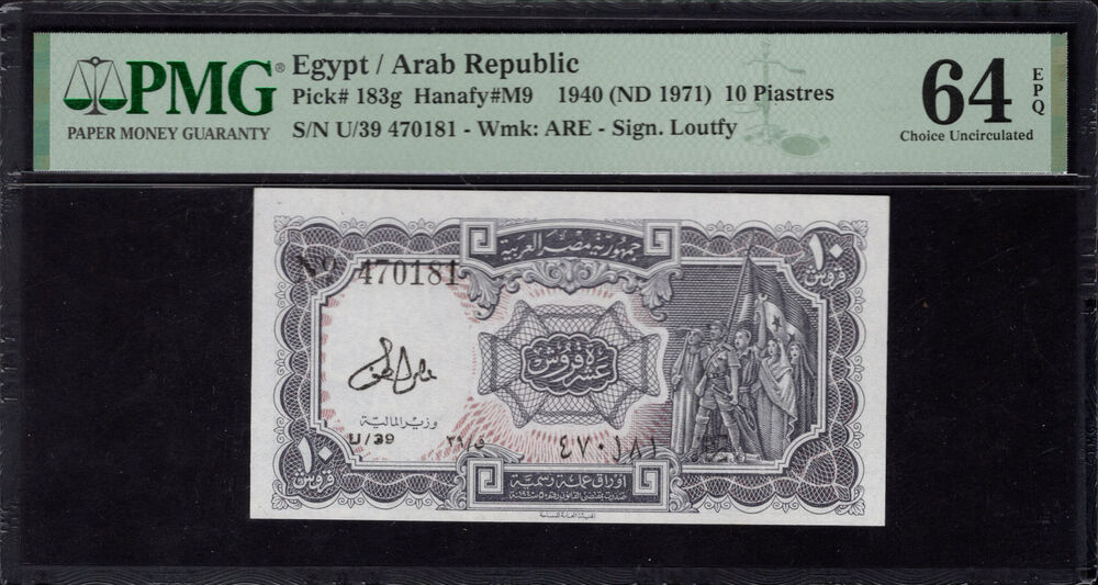 Egypt - 10 Piastres 1940 - Pick # 183g - PMG 64 EPQ