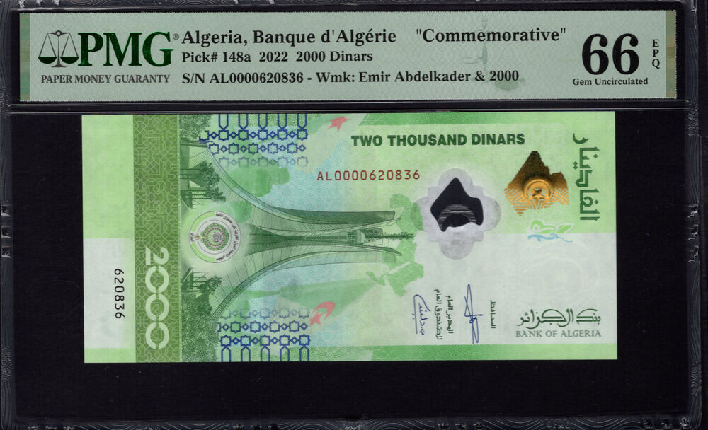 Algeria - 2000 Dinars 2022 - Pick # 148a - PMG 66 EPQ
