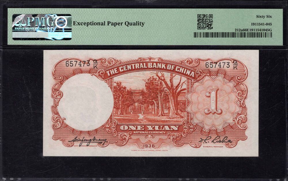 China - 1 Yuan 1936 - Pick # 212a - PMG 66 EPQ