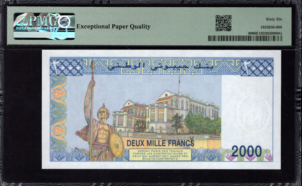 Djibouti - 2000 Francs 1997 - Pick # 40 - PMG 66 EPQ