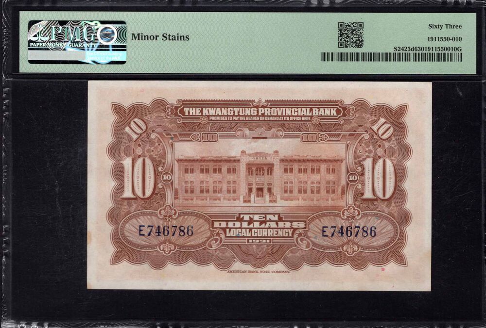 China - 10 Dollars 1931 - Pick # S2423d - PMG 63 Choice Uncirculated