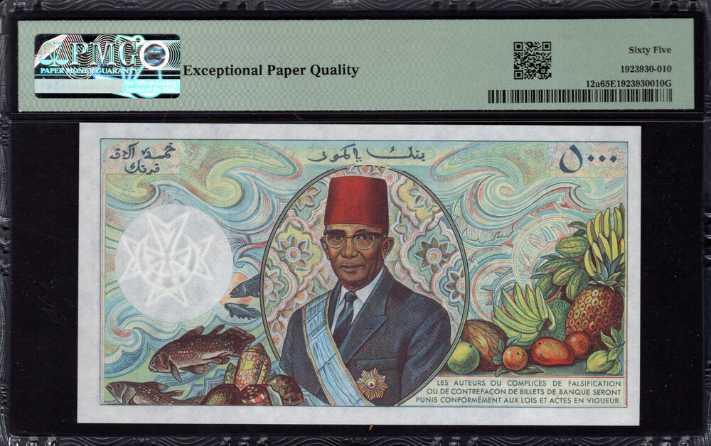 Comoros - 5000 Francs 1984 - Pick # 12a - PMG 65 EPQ