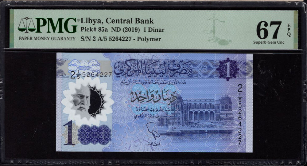 Libya - 1 Dinar 2019 - Pick # 85a - PMG 67 EPQ