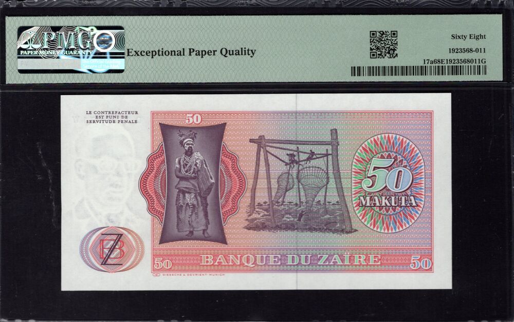 Zaire - 50 Makuta 1979 - Pick # 17a - PMG 68 EPQ