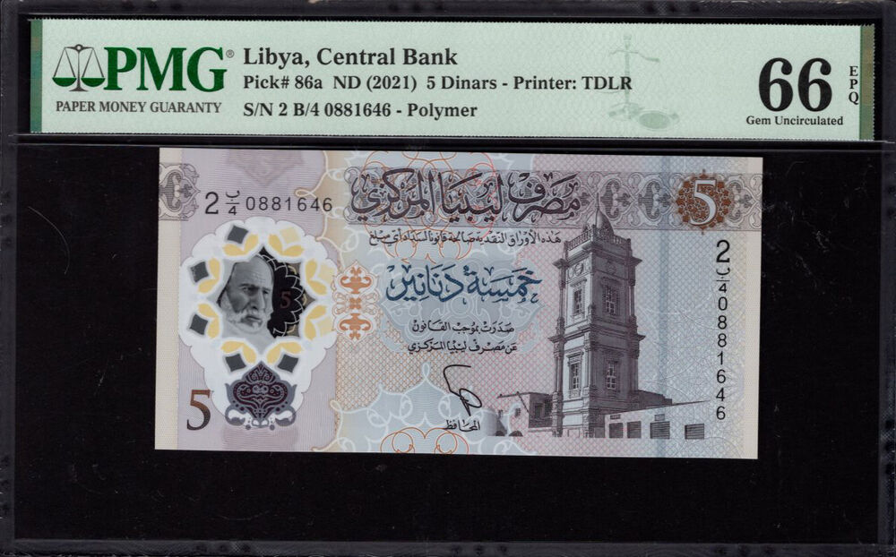 Libya - 5 Dinars 2021 - Pick # 86a - PMG 66 EPQ