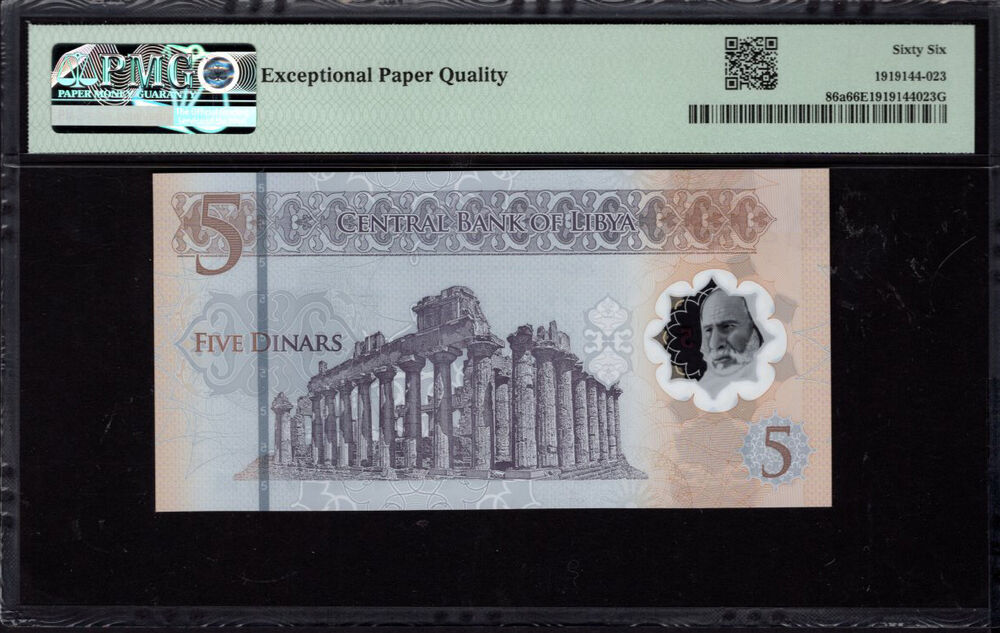 Libya - 5 Dinars 2021 - Pick # 86a - PMG 66 EPQ