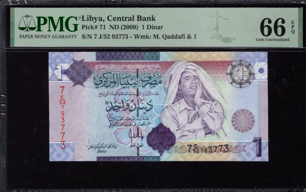 Libya - 1 Dinar 2009 - Pick # 71 - PMG 66 EPQ