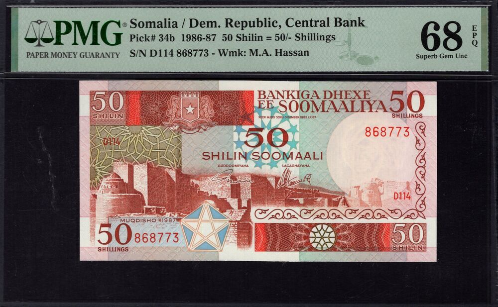 Somalia - 50 Shillings 1986 - Pick # 34b - PMG 68 EPQ