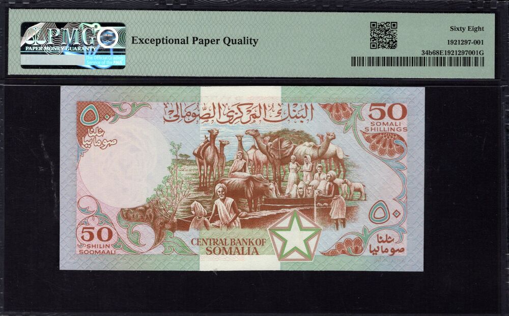 Somalia - 50 Shillings 1986 - Pick # 34b - PMG 68 EPQ