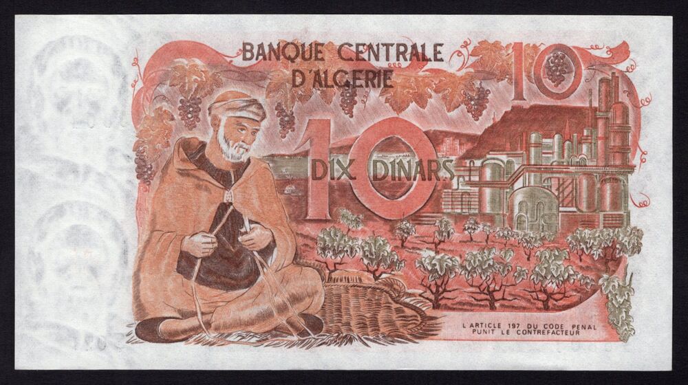 Algeria - 10 Dinars 1970 - Pick # 127 - UNC