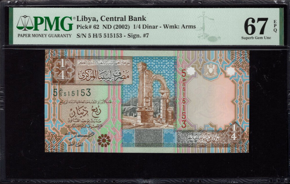 Libya - Quarter Dinar 2002 - Pick # 62 - PMG 67 EPQ