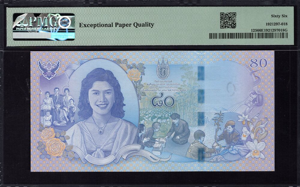 Thailand - 80 Baht 2012 - Pick # 125 - PMG 66 EPQ
