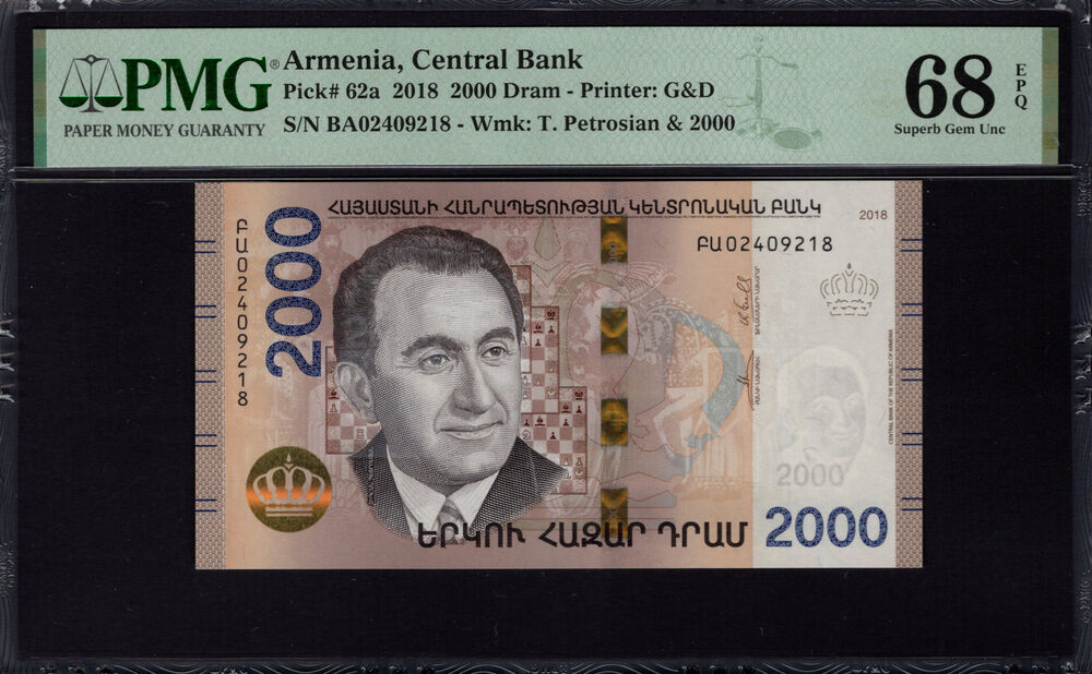 Armenia - 2000 Dram 2018 - Pick # 62a - PMG 68 EPQ