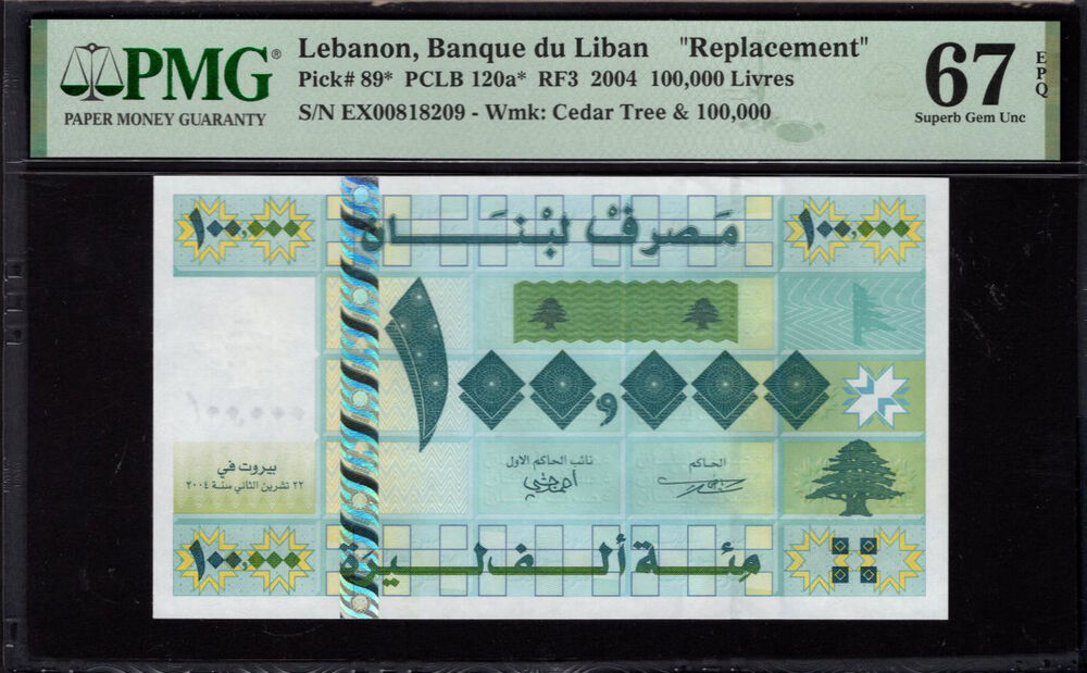 Lebanon - 100.000 Livres 2004 - Pick # 89 - PMG 67 EPQ