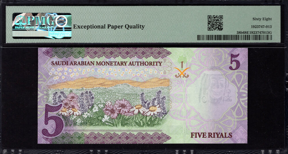 Saudi Arabia - 5 Riyals 2017 - Pick # 38b - PMG 68 EPQ
