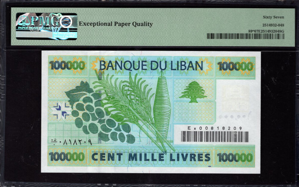 Lebanon - 100.000 Livres 2004 - Pick # 89 - PMG 67 EPQ